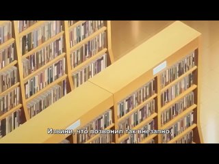 the girl in the library is exhausted / toshoshitsu no kanojo: seiso na kimi ga ochiru made - the animation. part 2